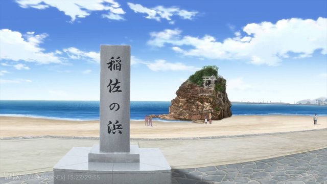 Inasa Beach